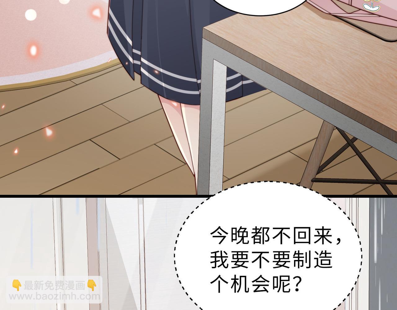 第21话 我们要不要做朋友？(1/2)-第21话