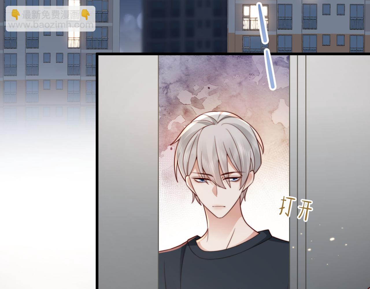 第21话 我们要不要做朋友？(1/2)-第21话