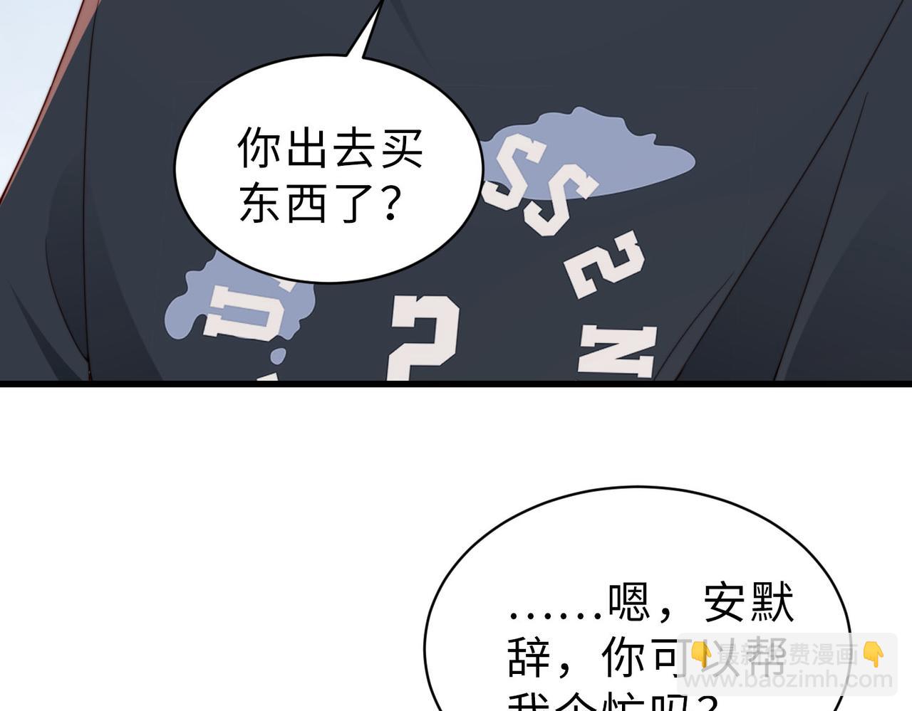 第21话 我们要不要做朋友？(1/2)-第21话