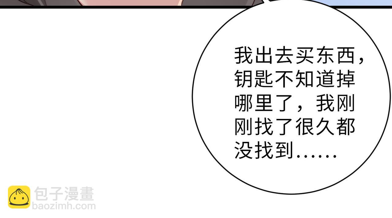 第21话 我们要不要做朋友？(1/2)-第21话