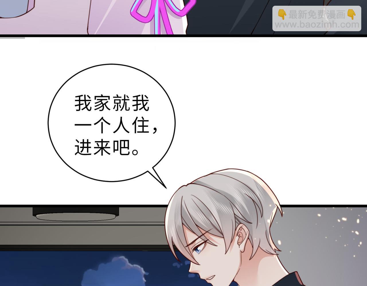 第21话 我们要不要做朋友？(1/2)-第21话