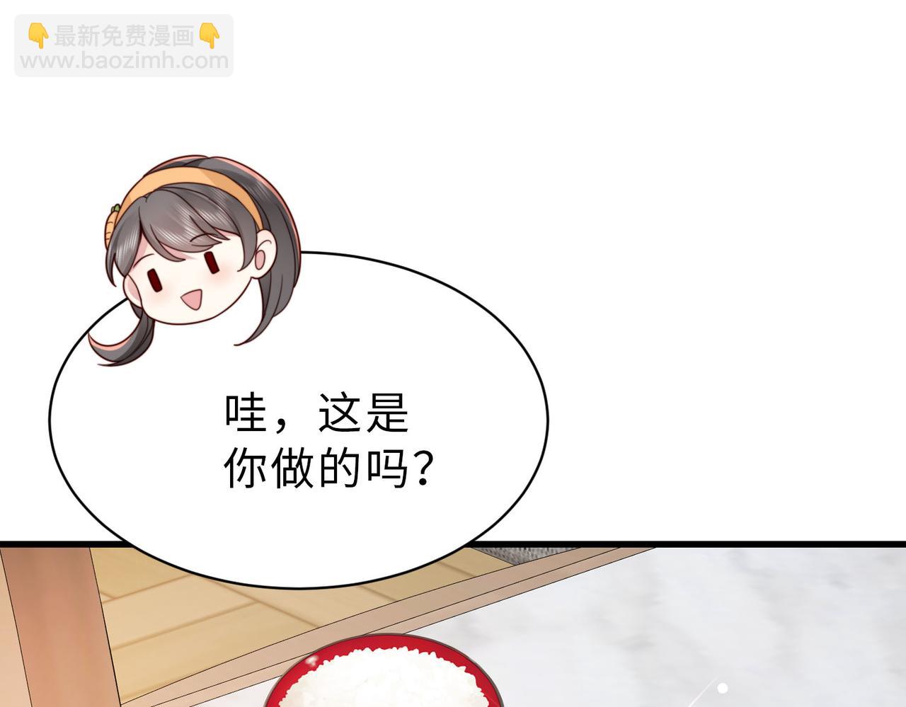 第21话 我们要不要做朋友？(1/2)-第21话