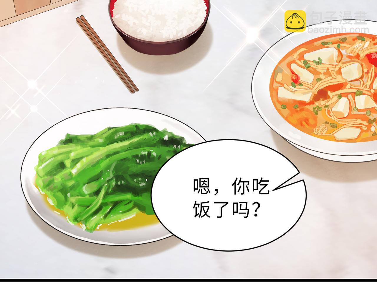 第21话 我们要不要做朋友？(1/2)-第21话