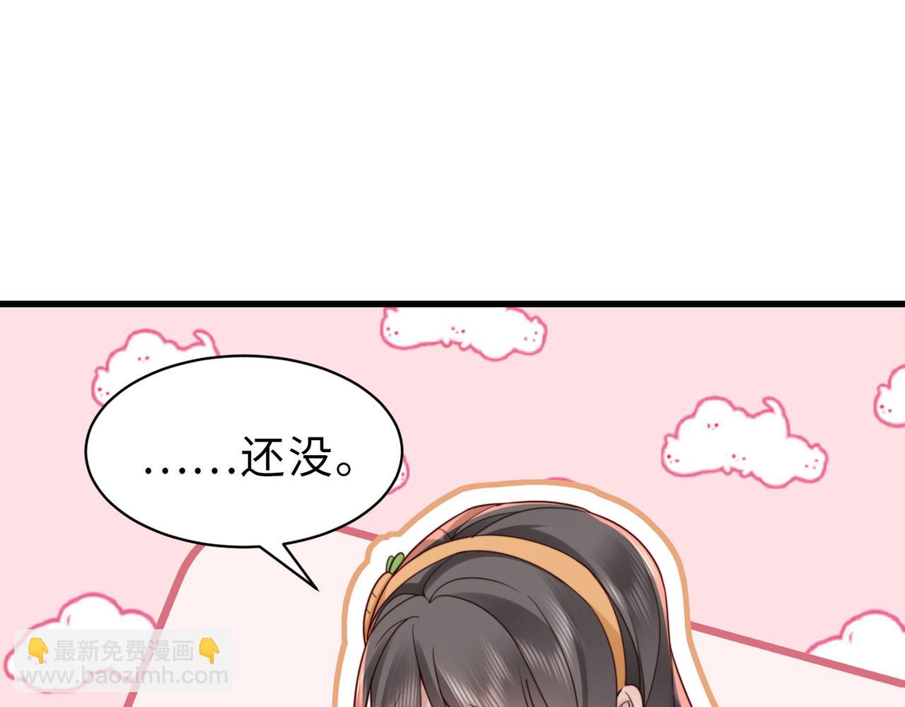 第21话 我们要不要做朋友？(1/2)-第21话