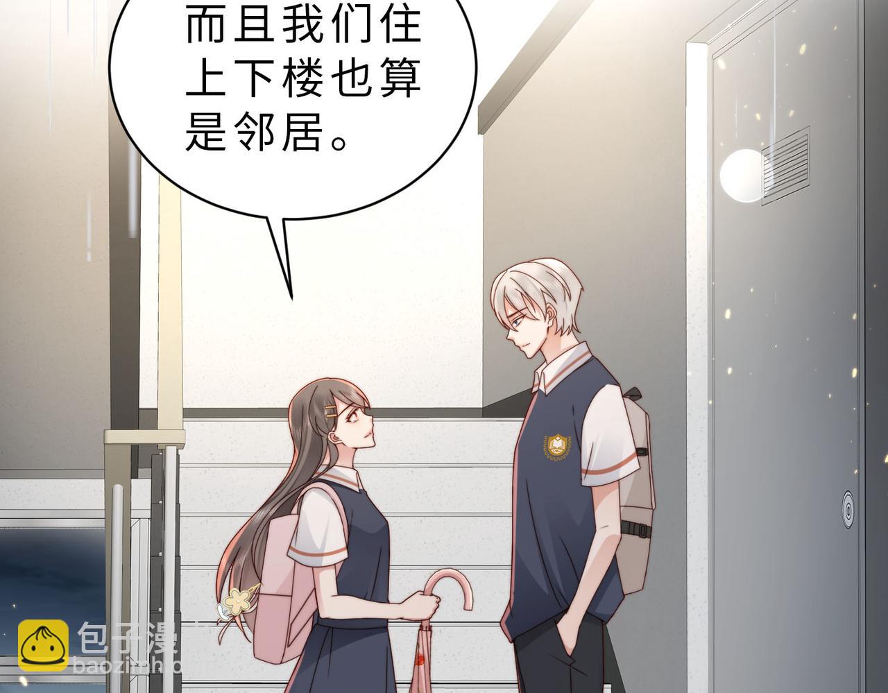 第21话 我们要不要做朋友？(1/2)-第21话