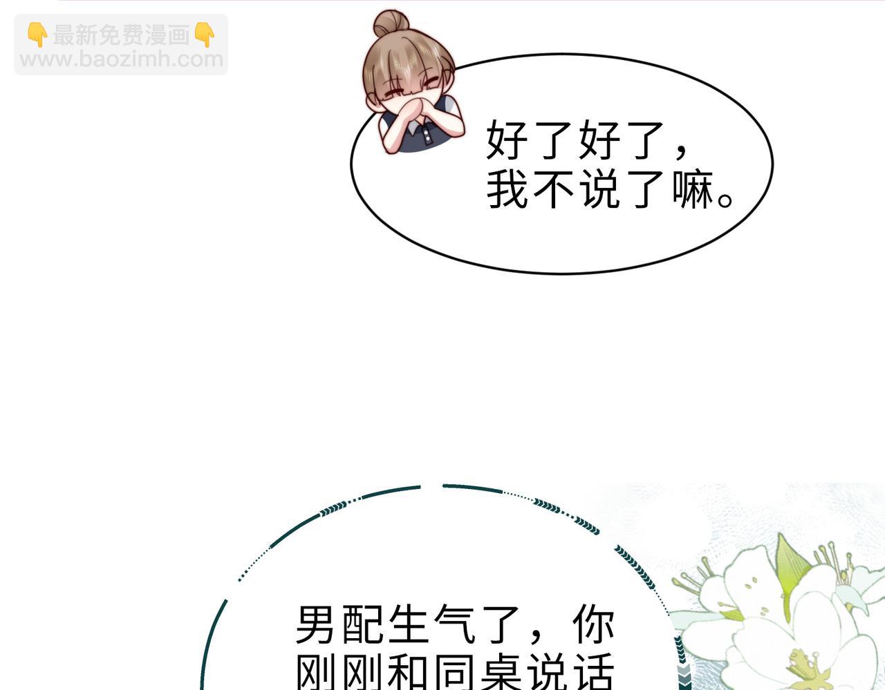 第23话 显露真面目(1/2)-第23话