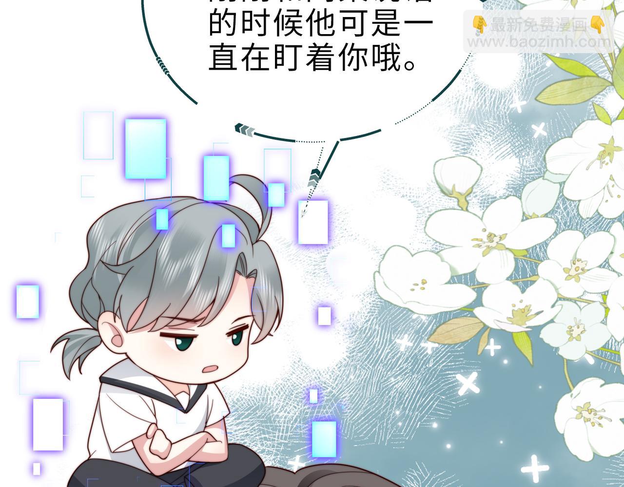 第23话 显露真面目(1/2)-第23话