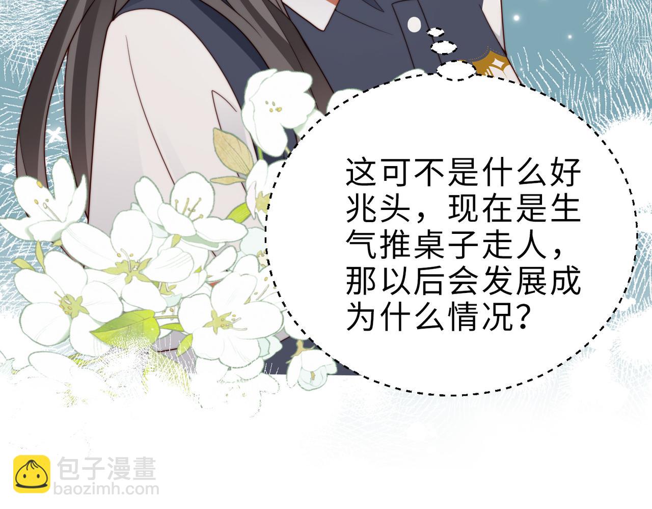 第23话 显露真面目(1/2)-第23话