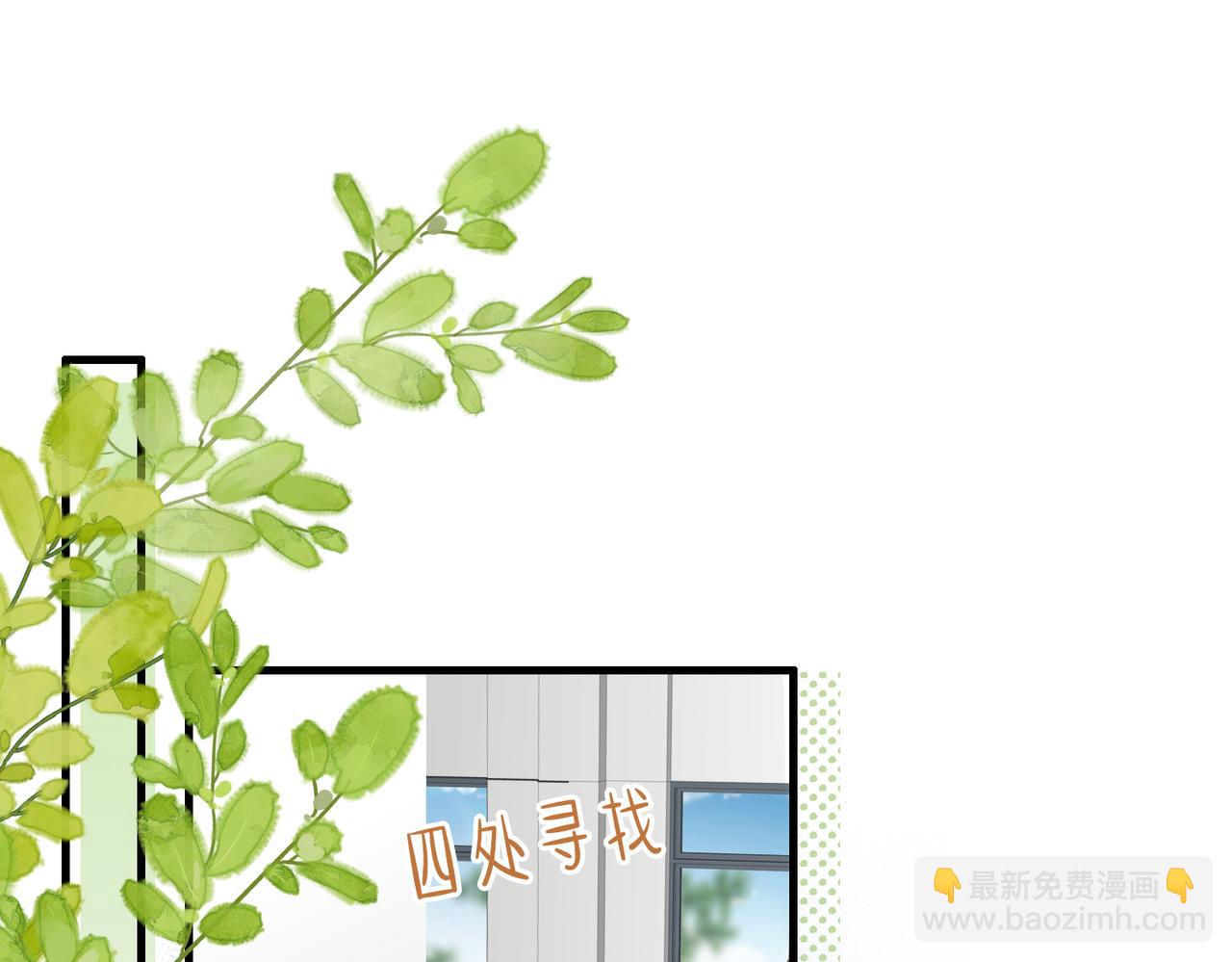 第23话 显露真面目(1/2)-第23话