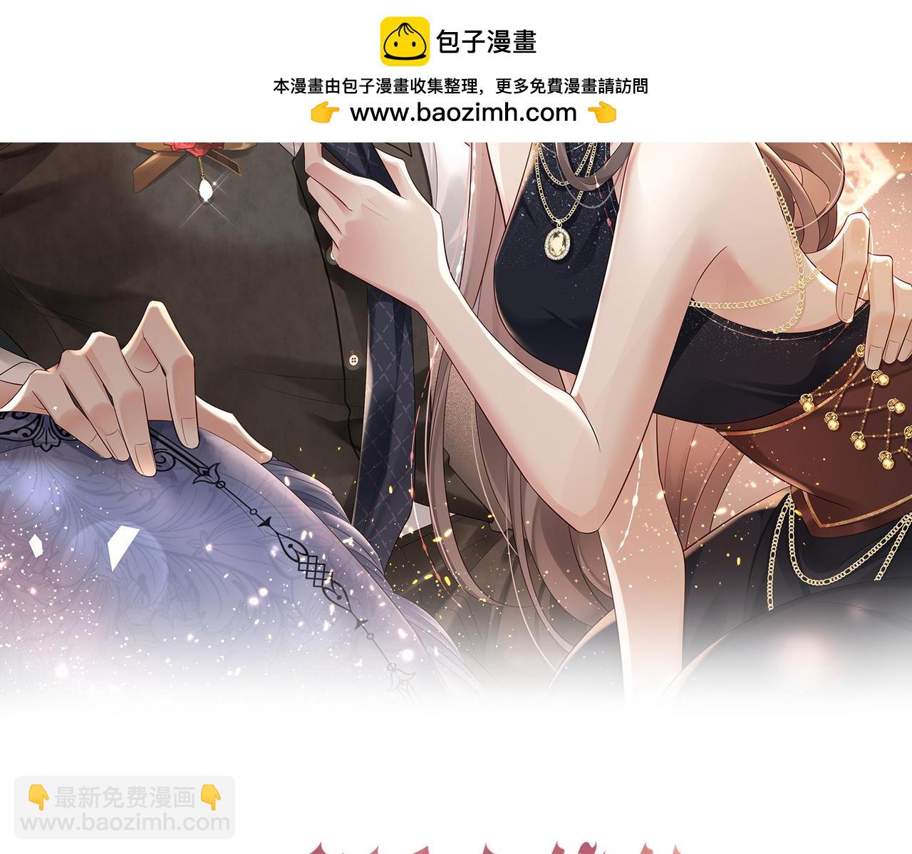 第23话 显露真面目(1/2)-第23话