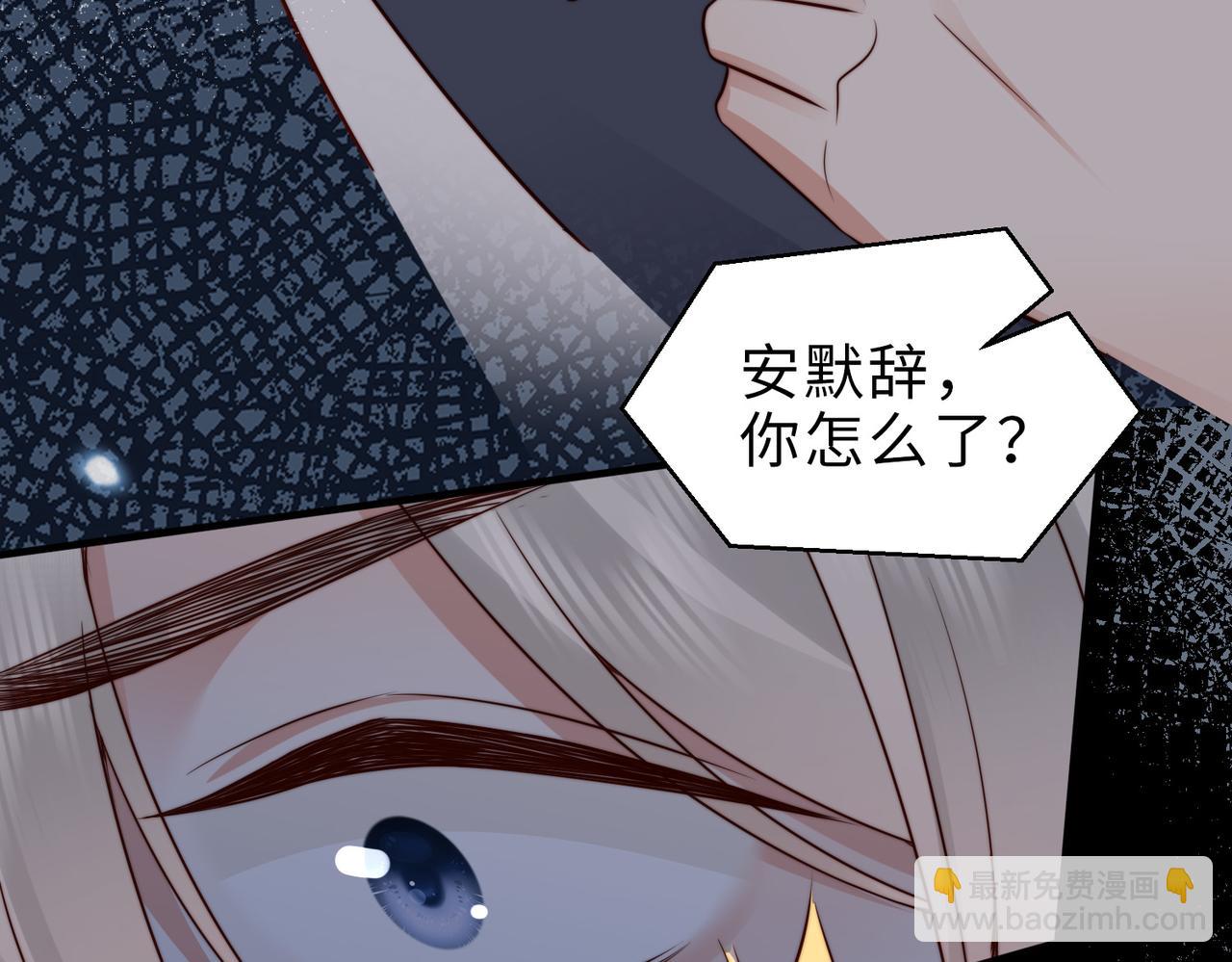 第23话 显露真面目(1/2)-第23话