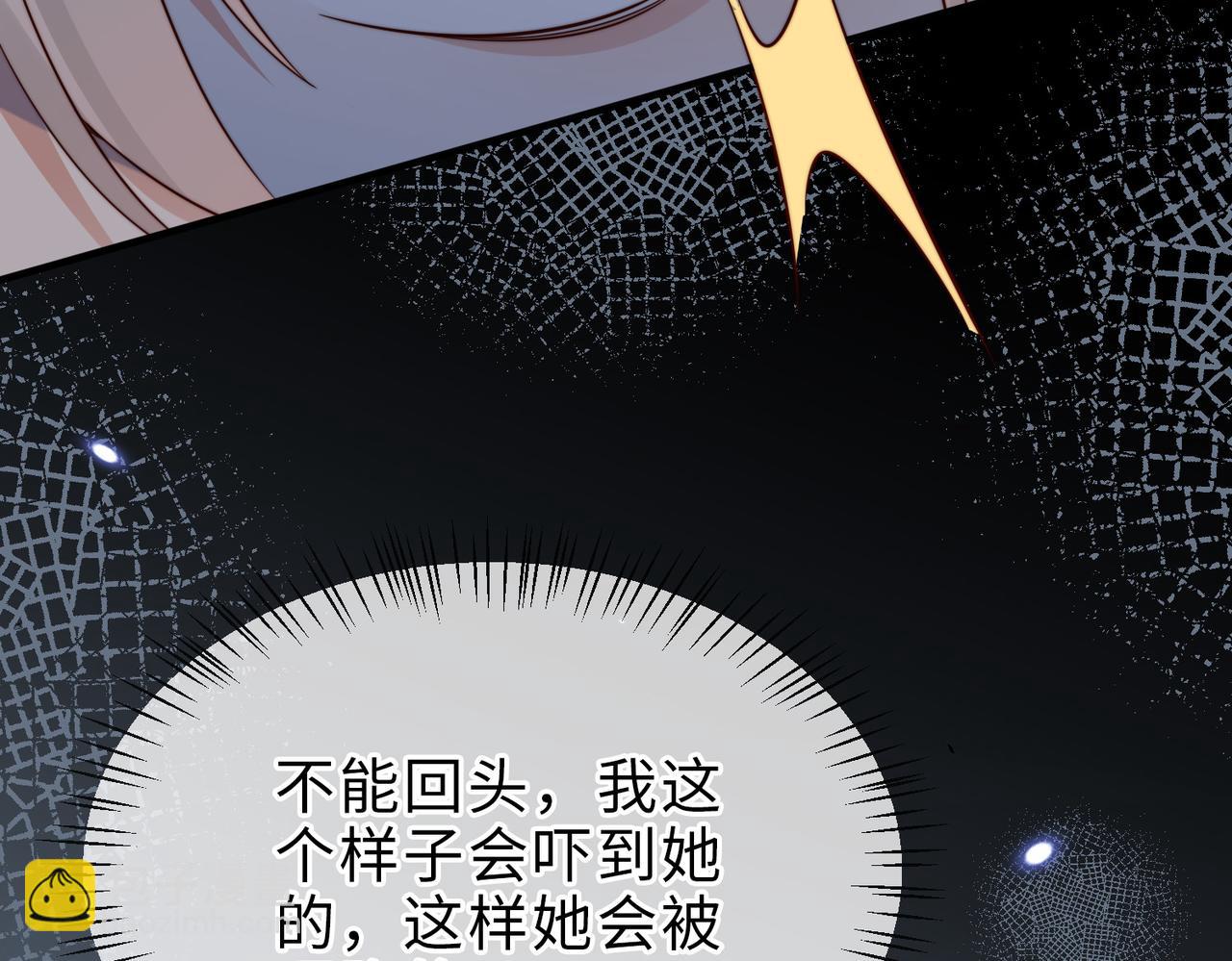 第23话 显露真面目(1/2)-第23话