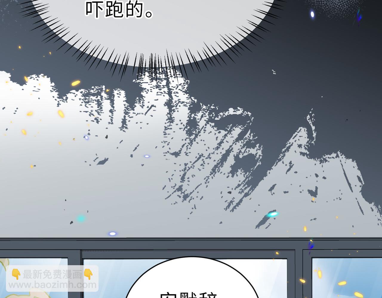 第23话 显露真面目(1/2)-第23话