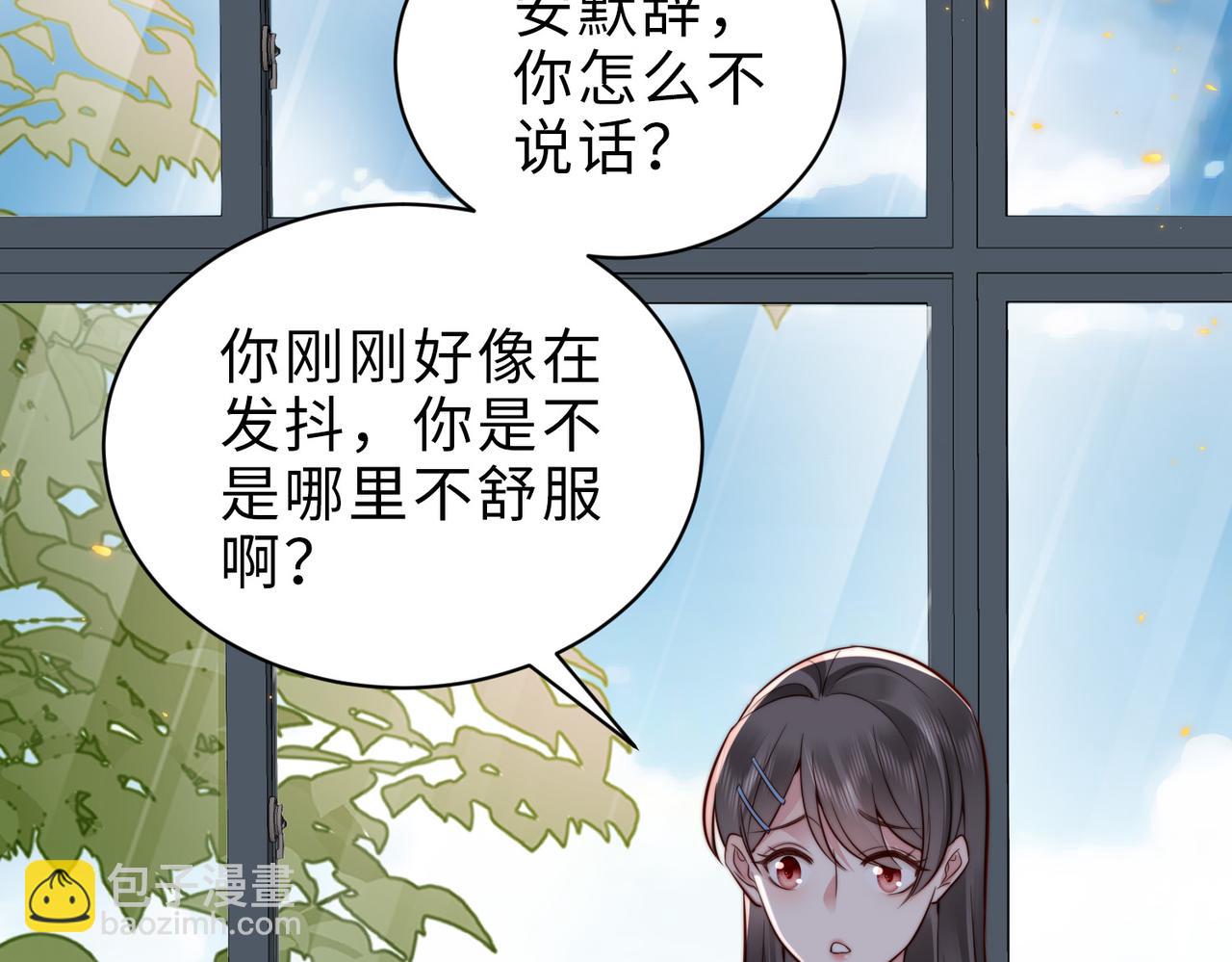 第23话 显露真面目(1/2)-第23话