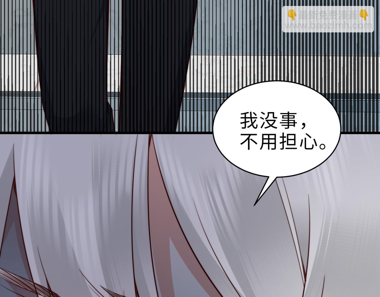 第23话 显露真面目(1/2)-第23话