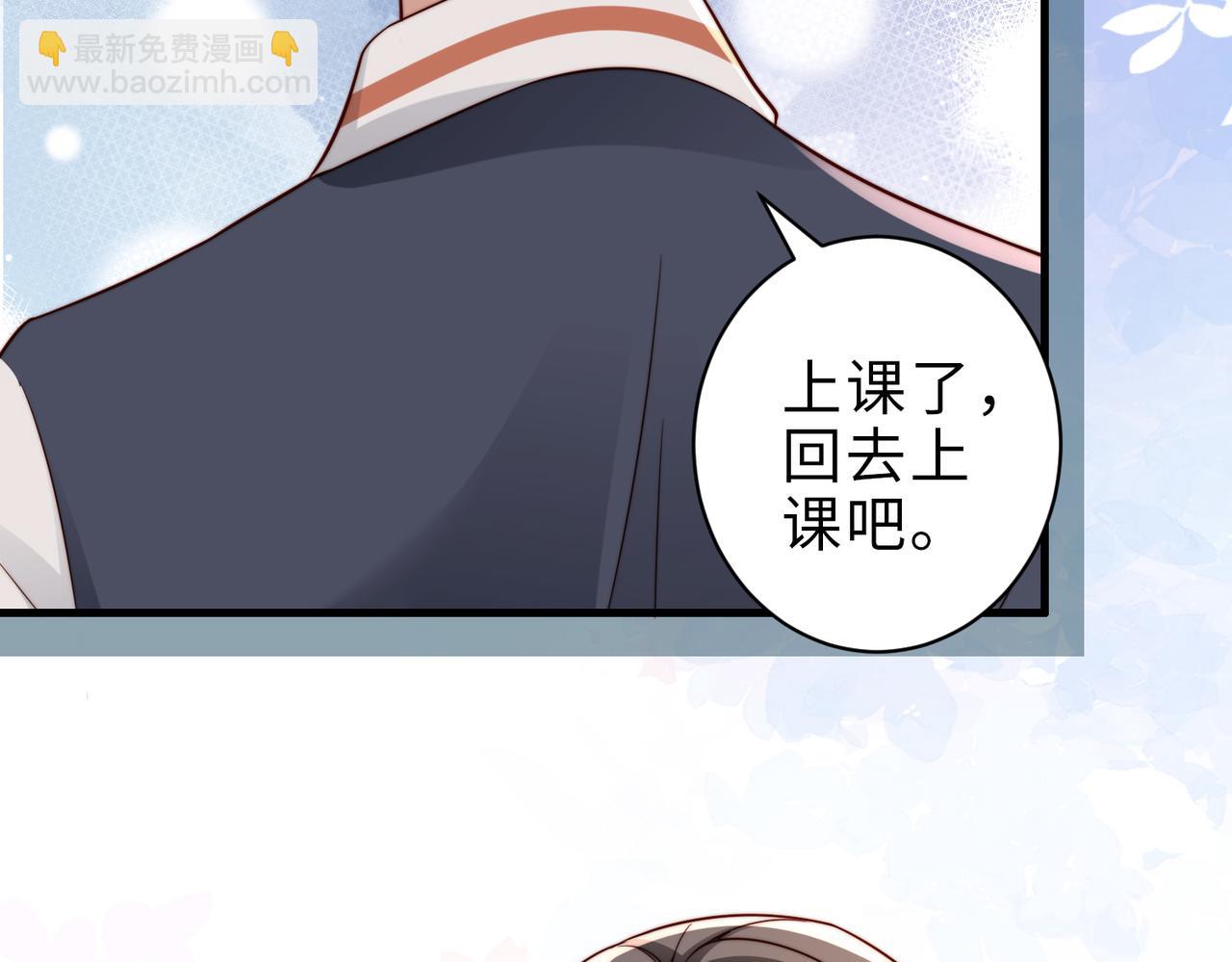 第23话 显露真面目(1/2)-第23话