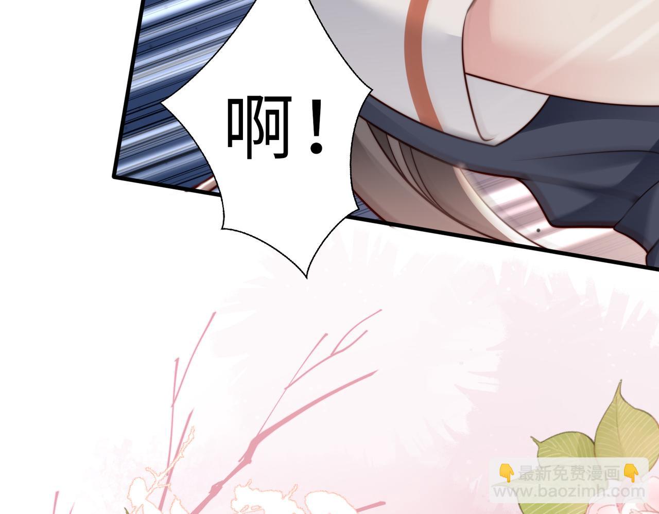 第23话 显露真面目(1/2)-第23话