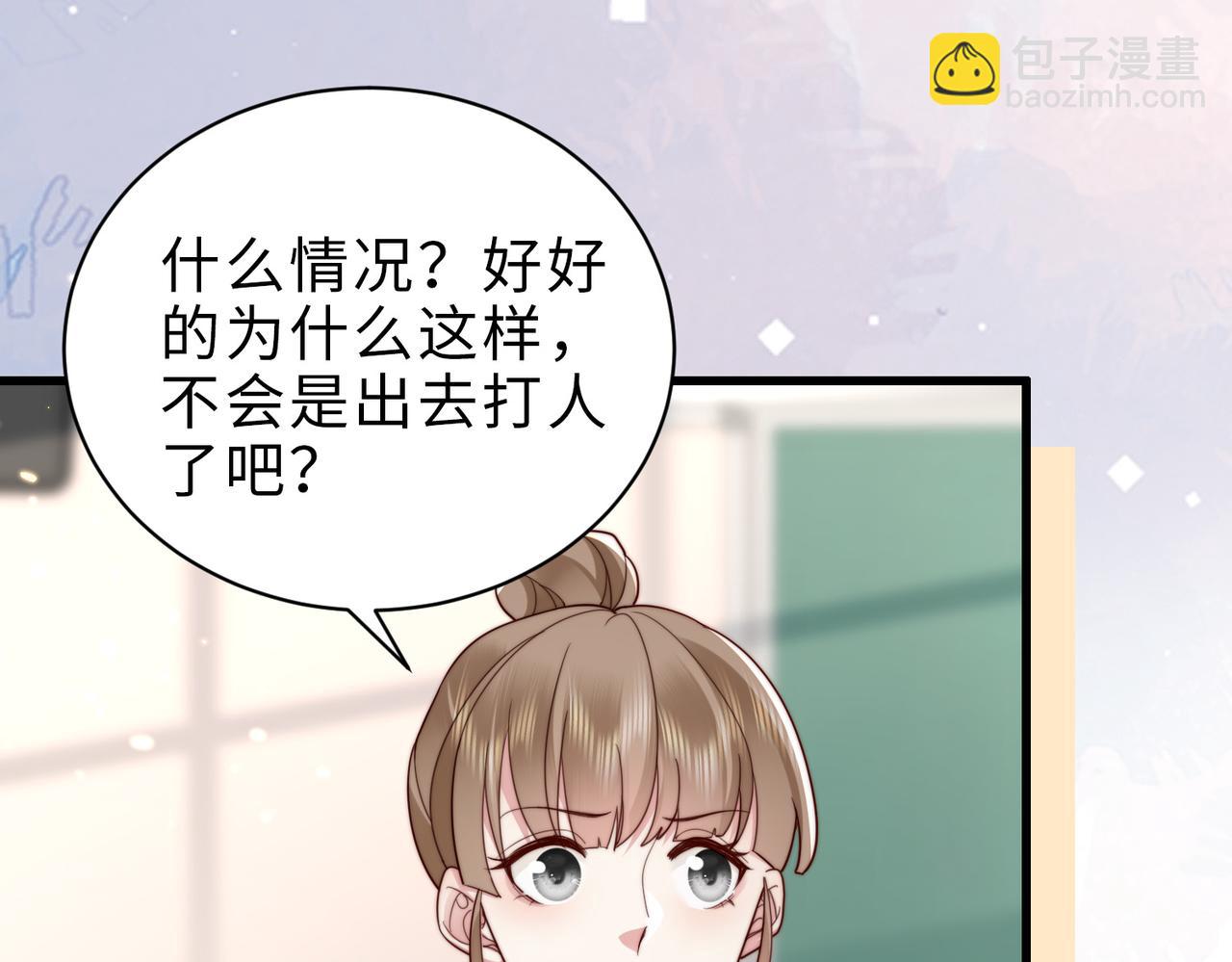 第23话 显露真面目(1/2)-第23话