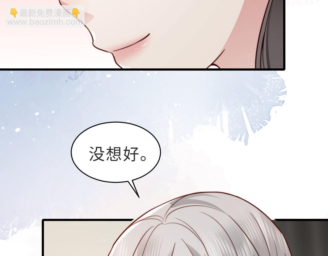 第25话 你只能看我一个人(1/3)-第25话