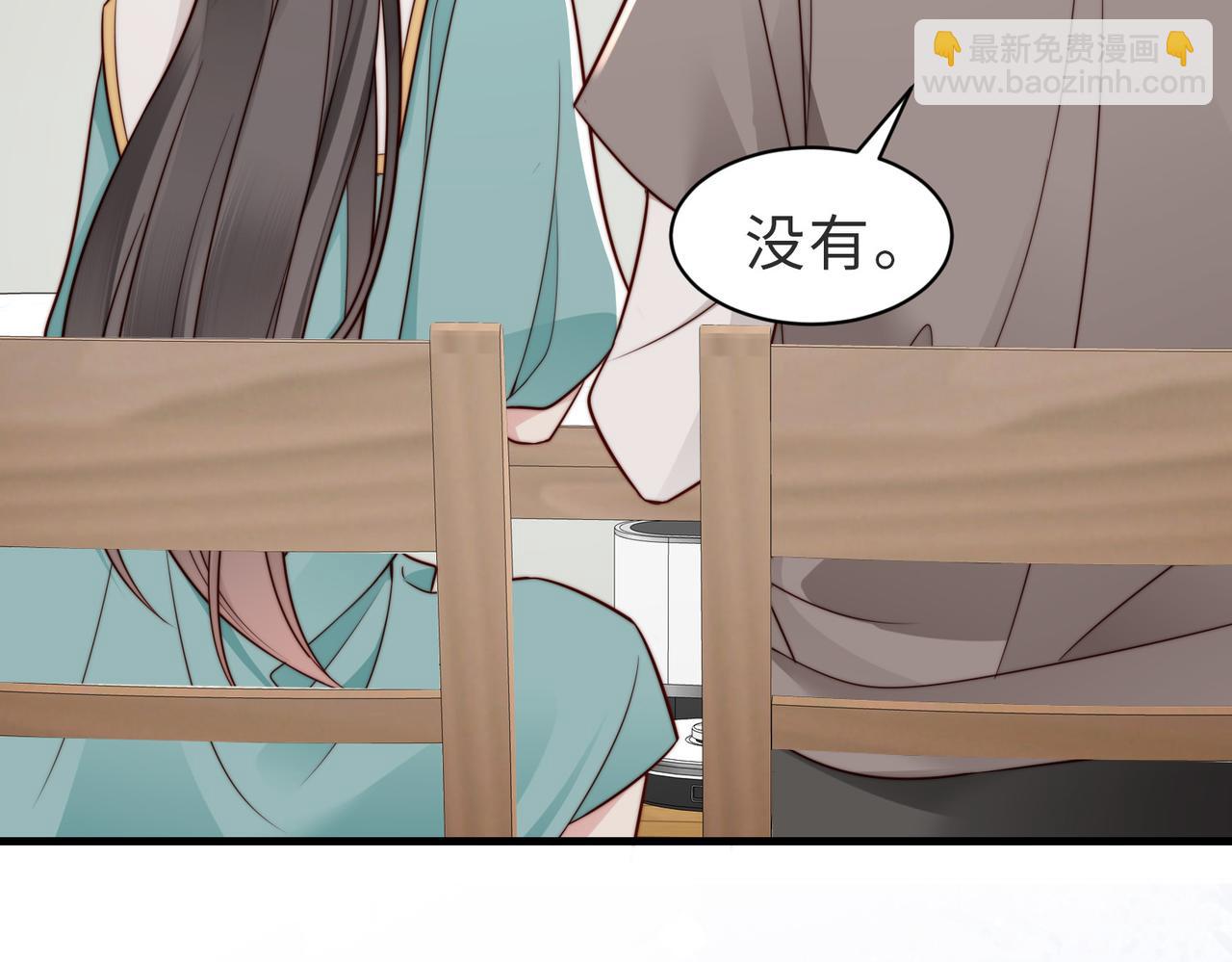 第25话 你只能看我一个人(1/3)-第25话