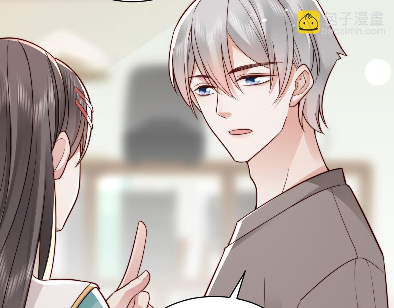 第25话 你只能看我一个人(1/3)-第25话