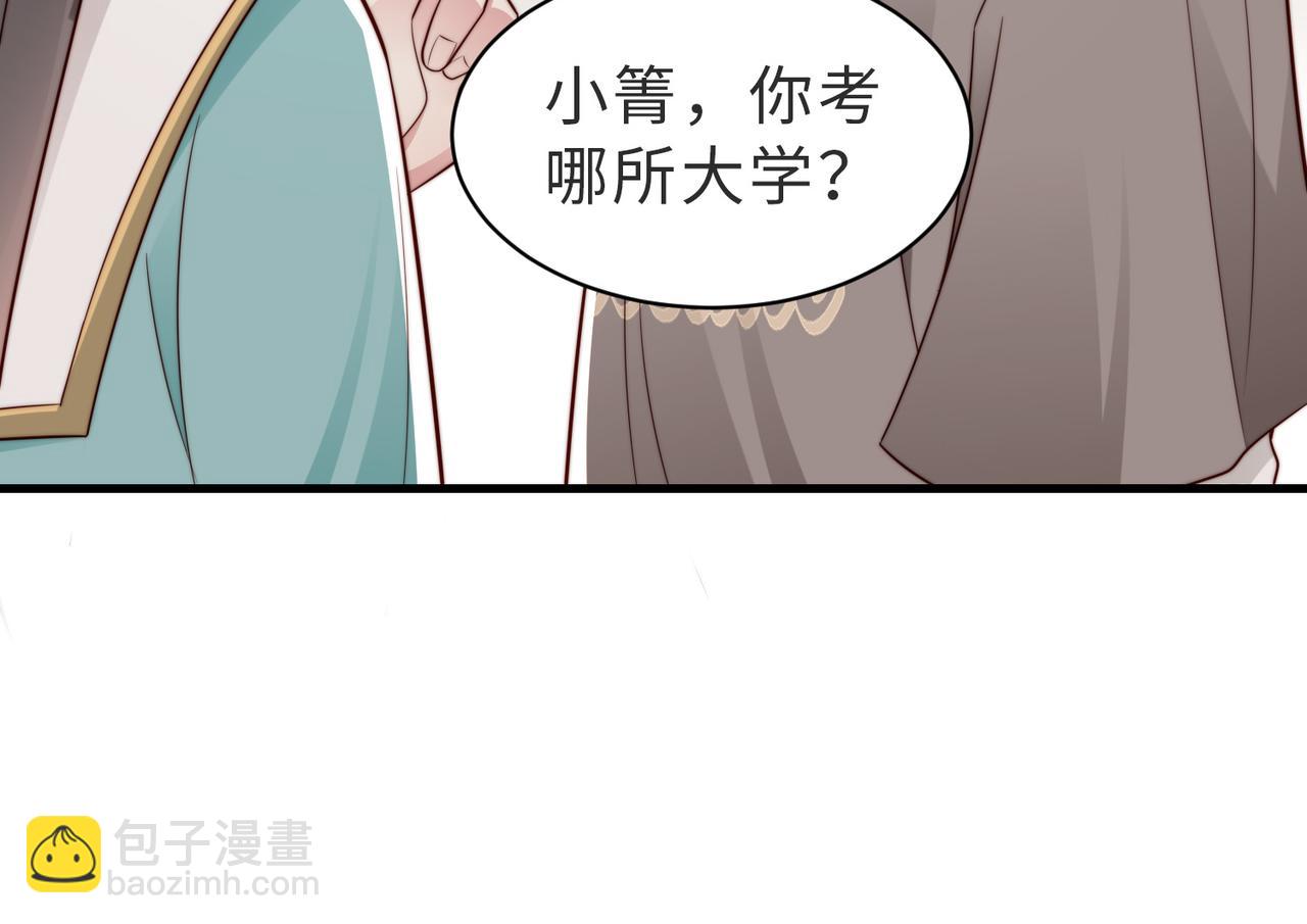 第25话 你只能看我一个人(1/3)-第25话