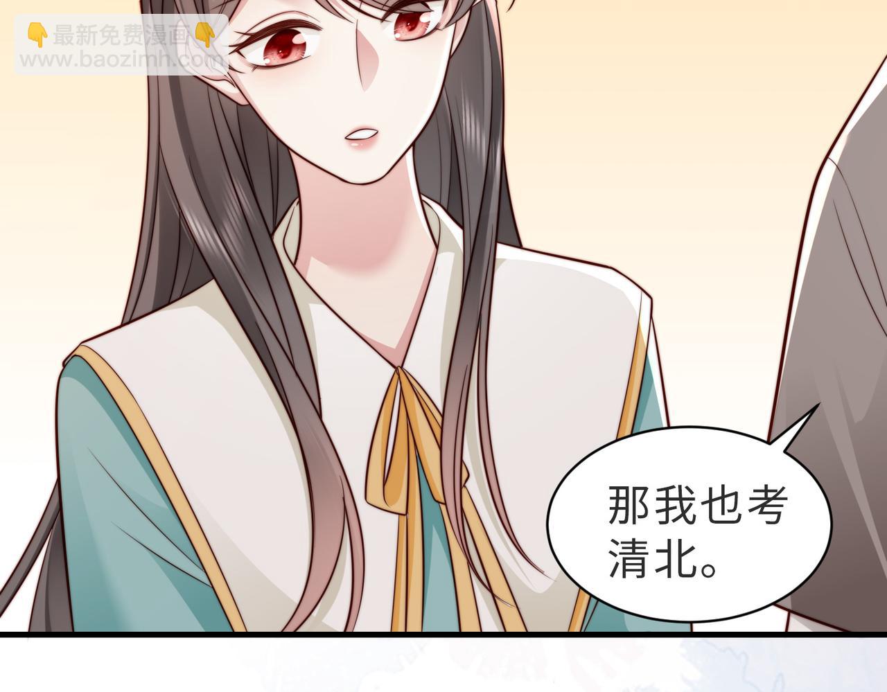 第25话 你只能看我一个人(1/3)-第25话