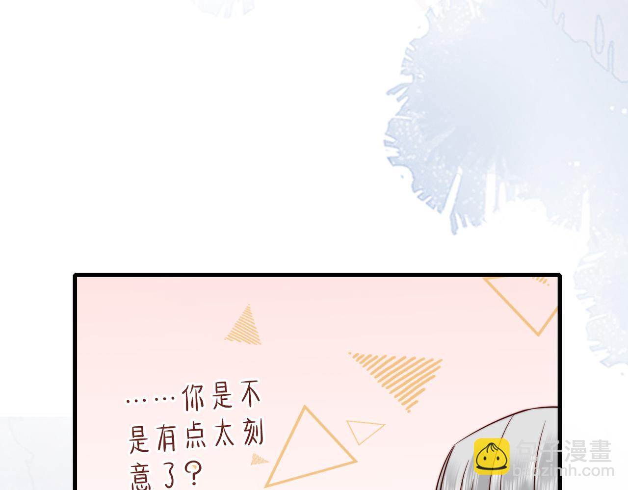 第25话 你只能看我一个人(1/3)-第25话