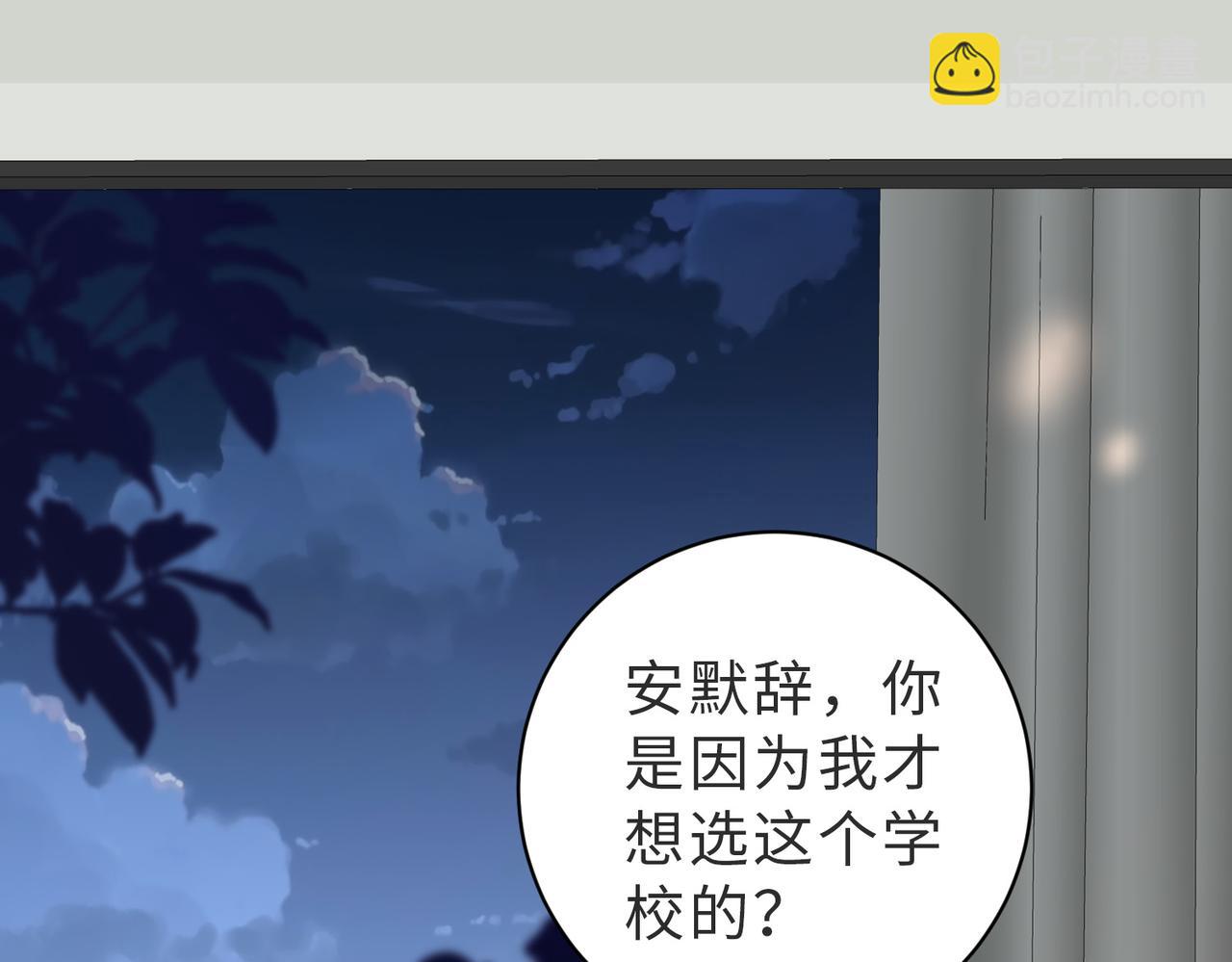 第25话 你只能看我一个人(1/3)-第25话