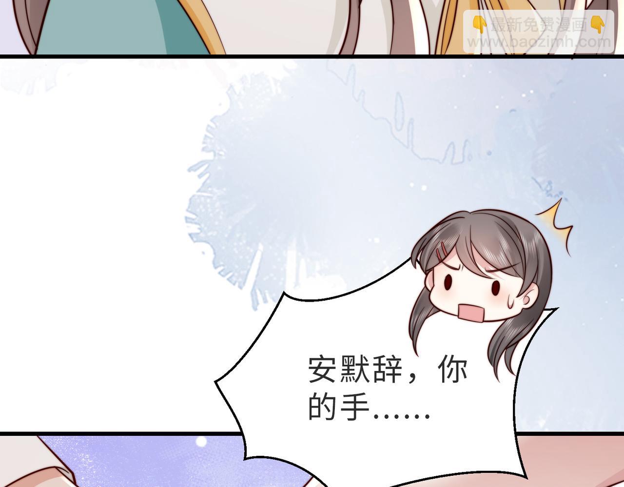 第25话 你只能看我一个人(1/3)-第25话