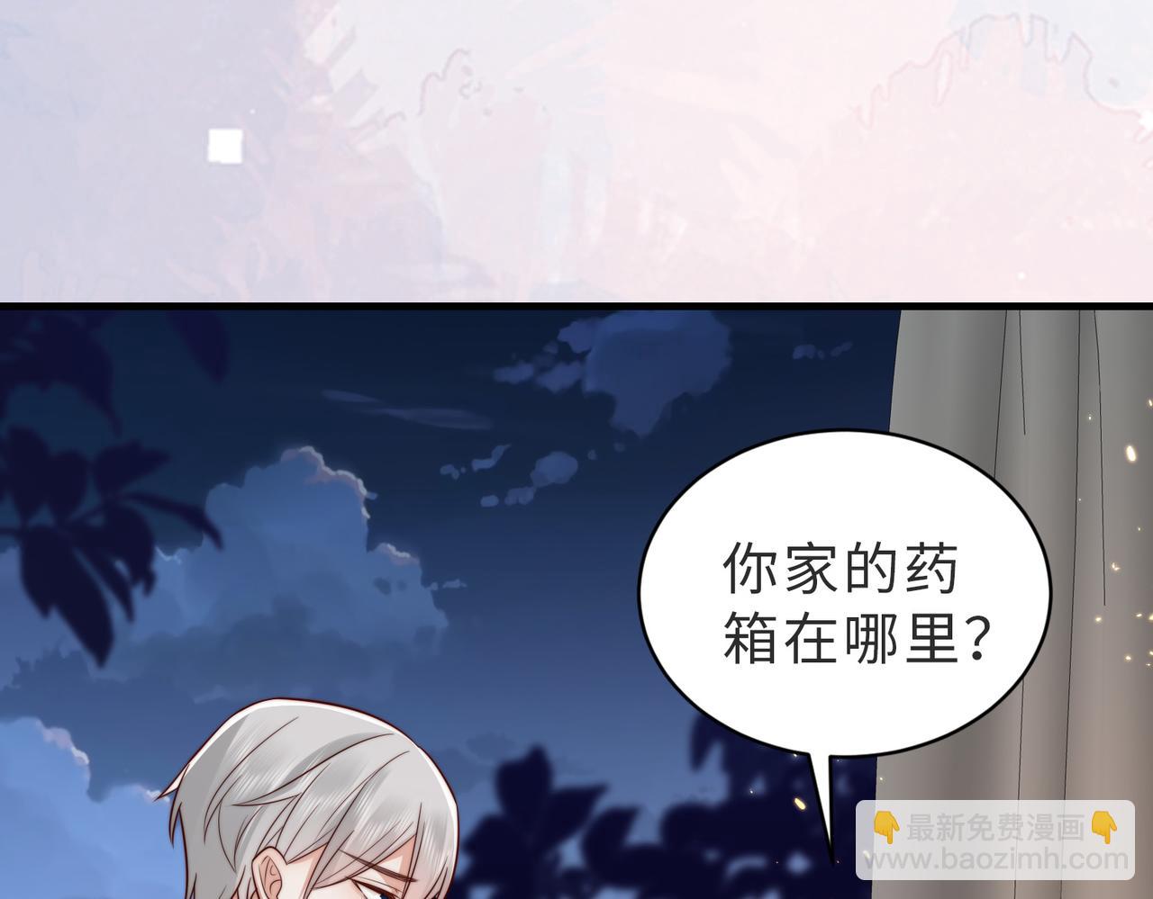 第25话 你只能看我一个人(1/3)-第25话