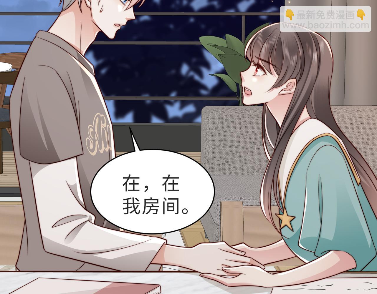 第25话 你只能看我一个人(1/3)-第25话