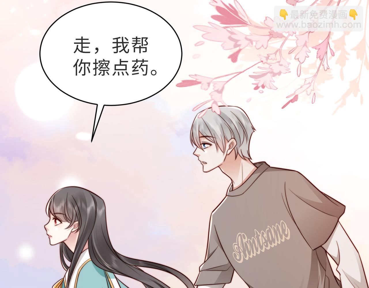 第25话 你只能看我一个人(1/3)-第25话