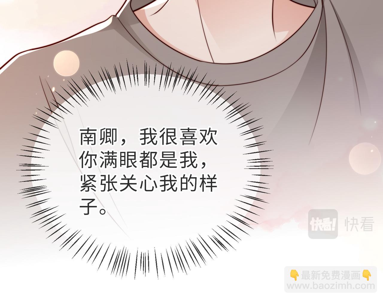 第25话 你只能看我一个人(1/3)-第25话