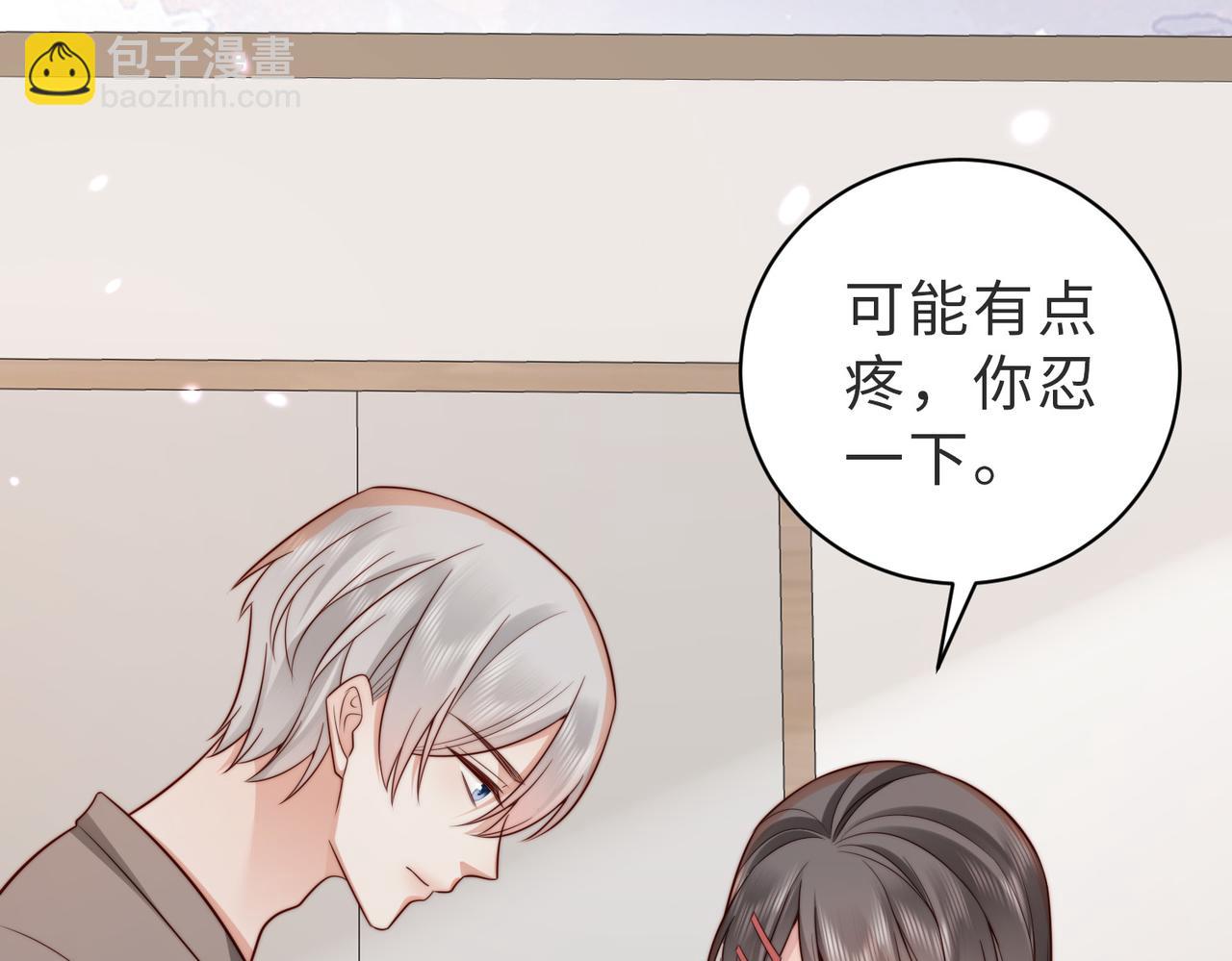 第25话 你只能看我一个人(1/3)-第25话