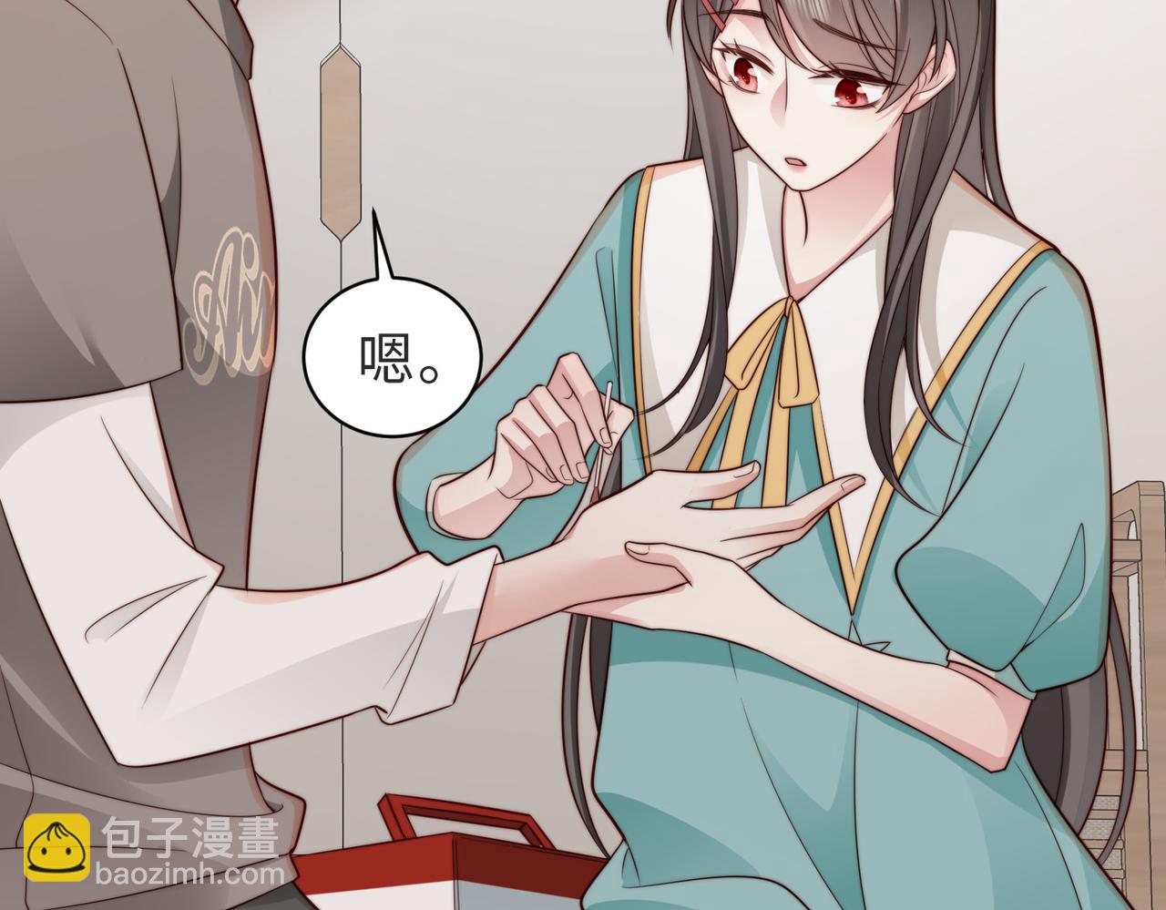 第25话 你只能看我一个人(1/3)-第25话