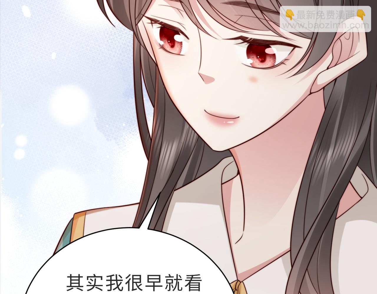 第25话 你只能看我一个人(1/3)-第25话