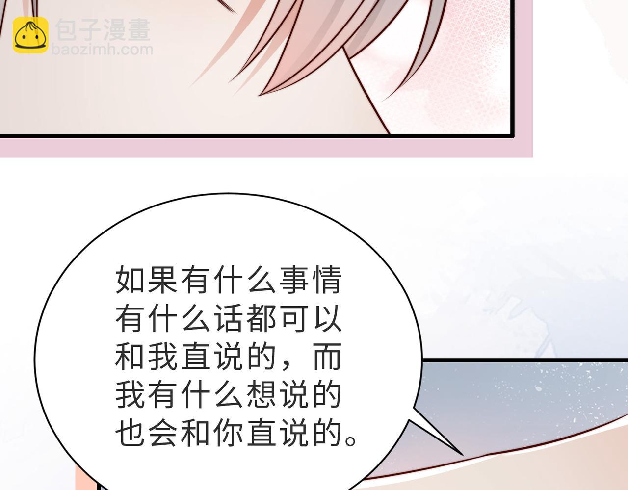 第25话 你只能看我一个人(1/3)-第25话