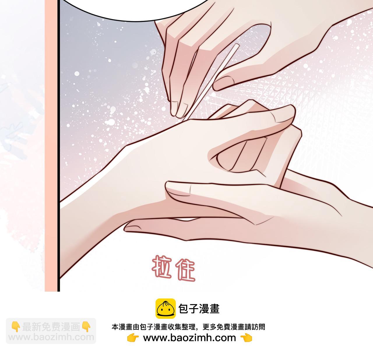 第25话 你只能看我一个人(1/3)-第25话