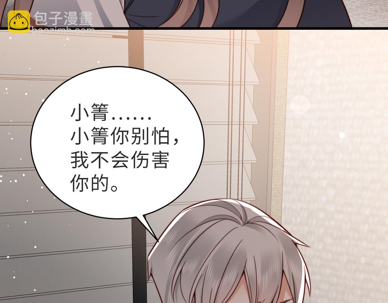 第26话 你回来好不好(1/3)-第27话