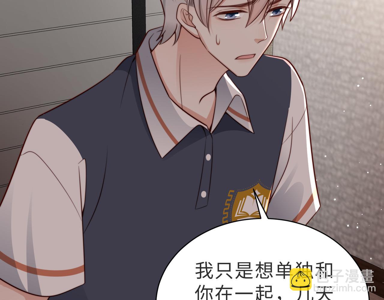 第26话 你回来好不好(1/3)-第27话