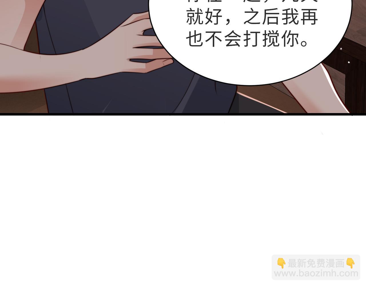 第26话 你回来好不好(1/3)-第27话