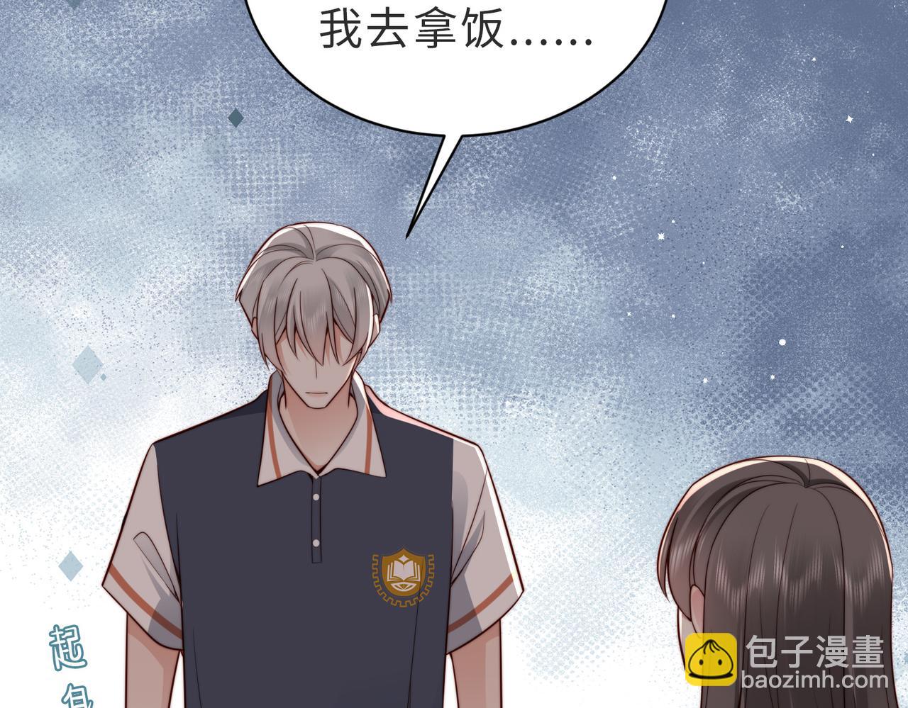 第26话 你回来好不好(1/3)-第27话