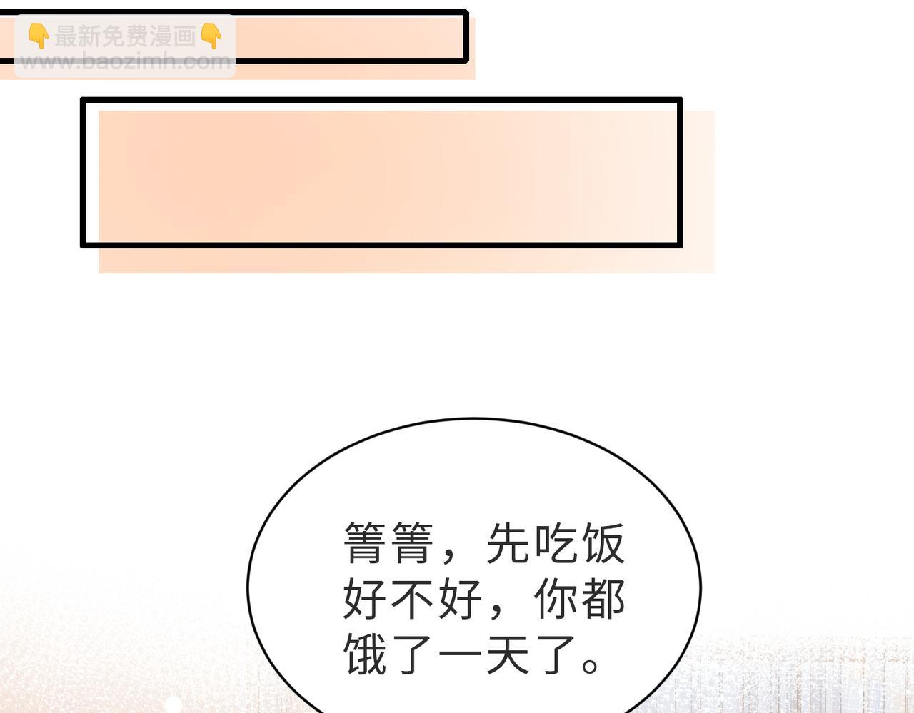 第26话 你回来好不好(1/3)-第27话