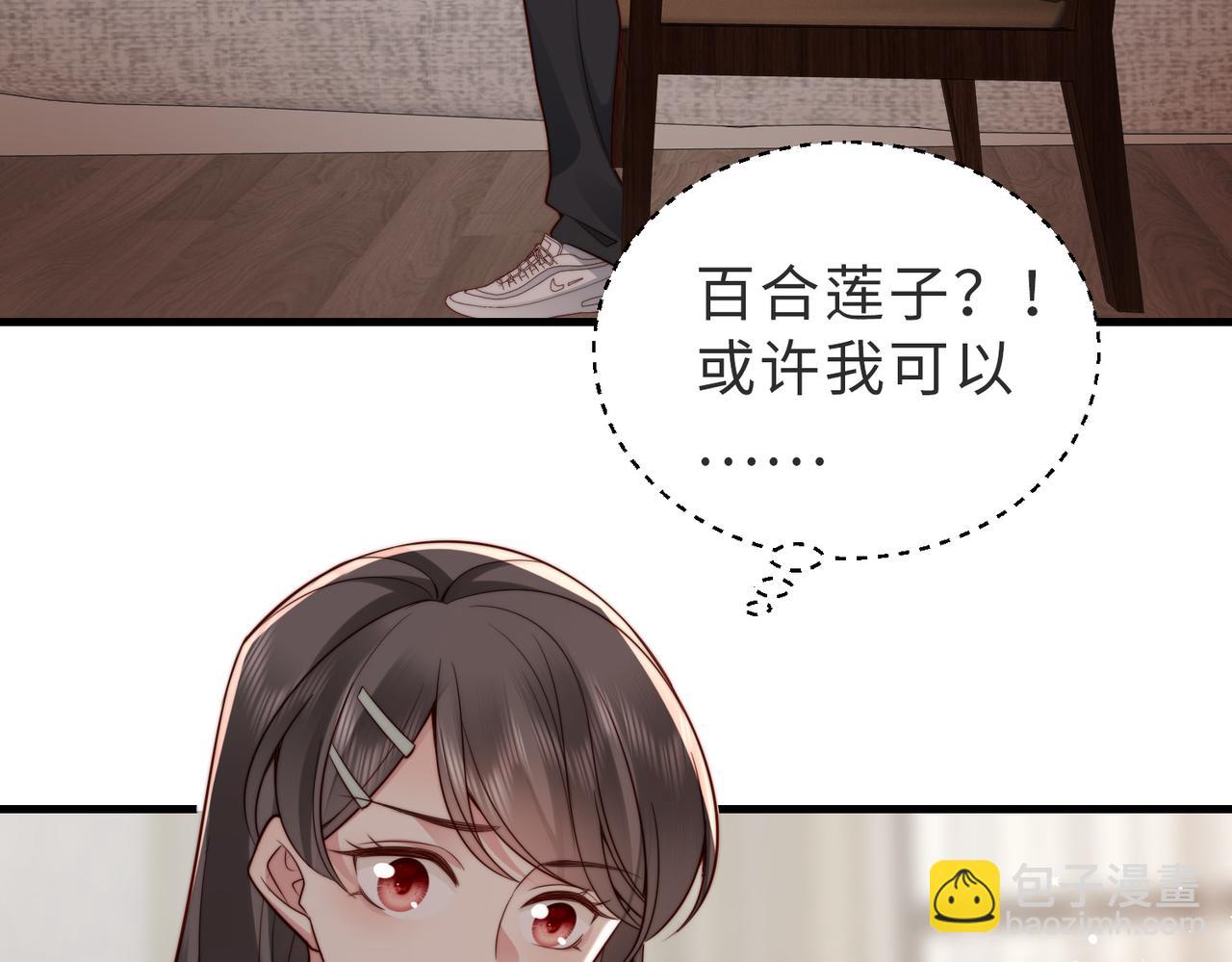 第26话 你回来好不好(1/3)-第27话