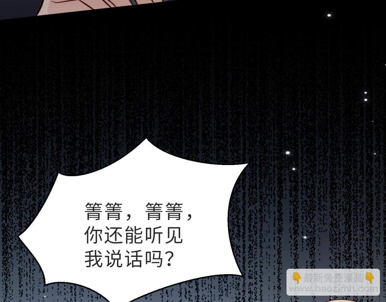 第26话 你回来好不好(1/3)-第27话