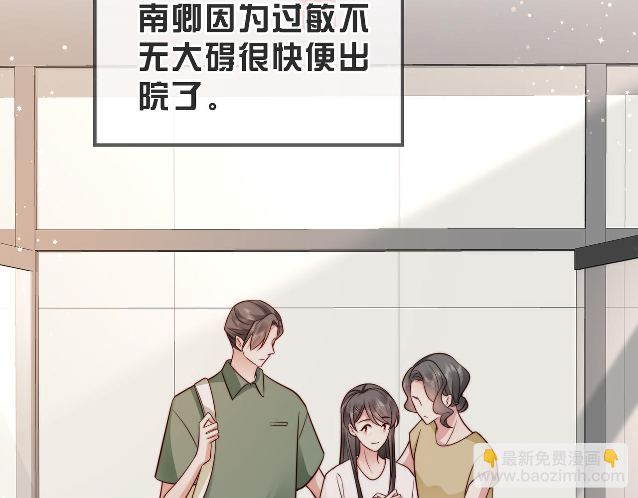 第26话 你回来好不好(1/3)-第27话