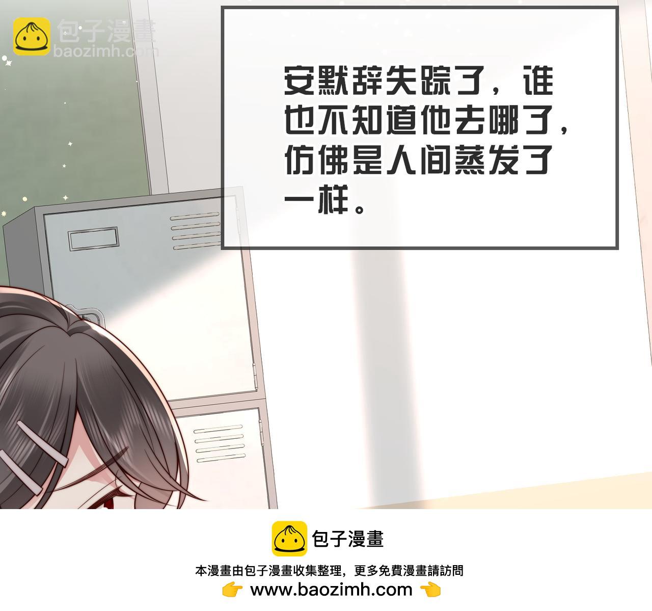 第26话 你回来好不好(1/3)-第27话