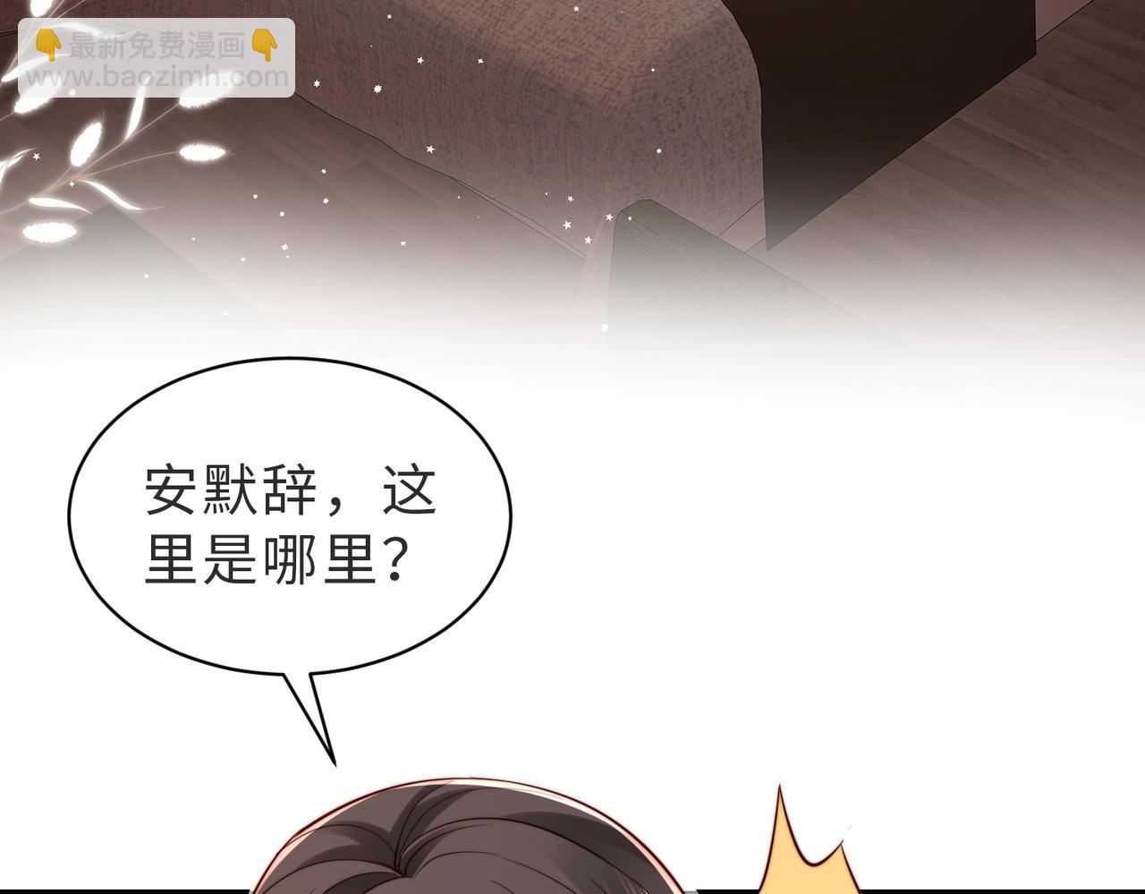 第26话 你回来好不好(1/3)-第27话