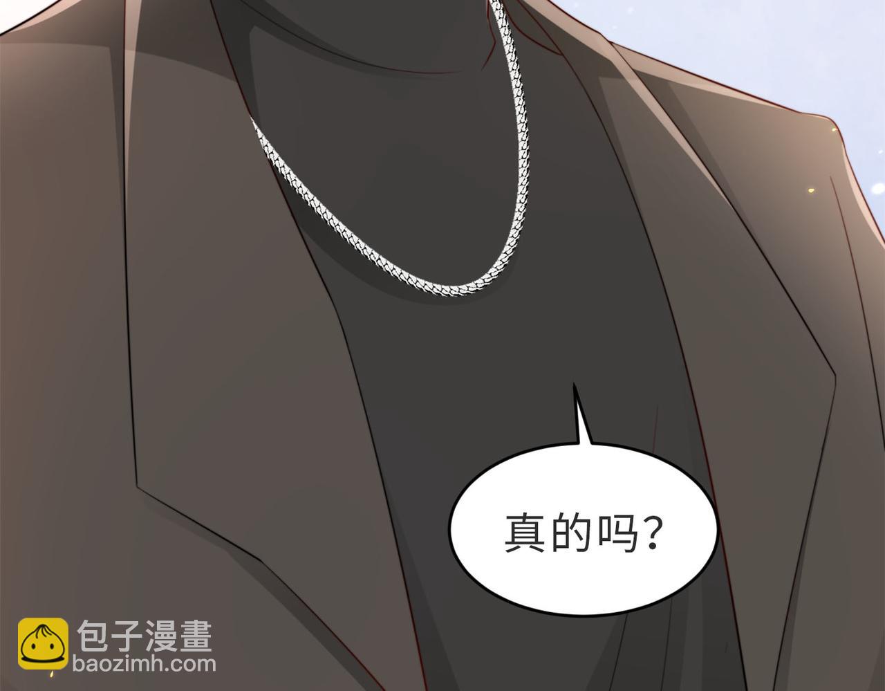 第3话 设计救人(1/2)-第3话